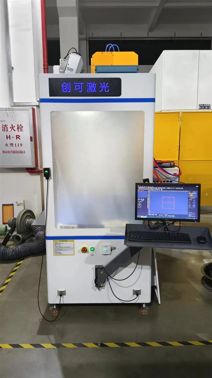 CKLASER 350w Laser Jeans Washing And Denim Wash Machine To Get Light Wash Jeans And Light Wash Denim